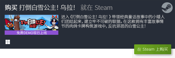 卡牌类型游戏建议直接收藏哦!PP电子模拟器推荐5款精品(图8)