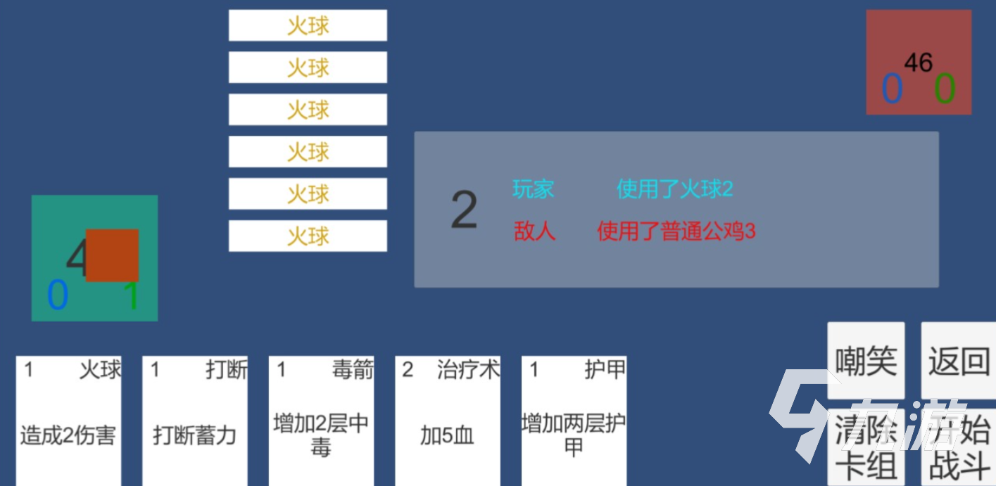 哪些 有趣的卡牌手游排行2023PP电子游戏十大良心卡牌手游有(图5)